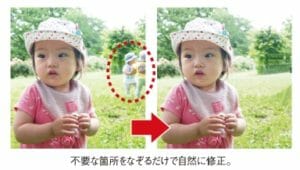 年賀状ソフト「筆王」で加工した赤ちゃんの写真